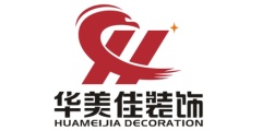 华美装饰