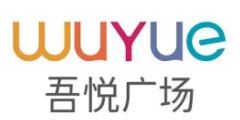 吾悦广场